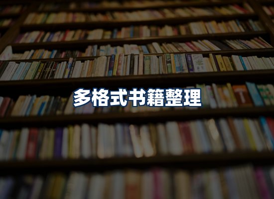 专业内容整理团队